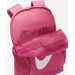 Рюкзак Nike Y NK BRSLA BKPK - SP23 18L рожевий Діт 25 x 30 x 15 см