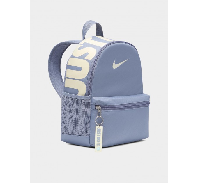 Рюкзак Nike Y NK BRSLA JDI MINI BKPK 11L сірий Діт 33x25x13 см
