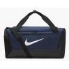 Сумка Nike Brasilia S Duff 9.5