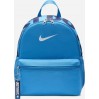 Рюкзак Nike Y NK BRSLA JDI MINI BKPK 11L синій Діт 33 х 25 х 13 см