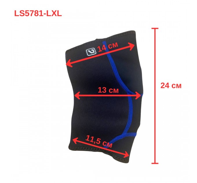 Фіксатор ліктя LiveUp ELBOW SUPPORT