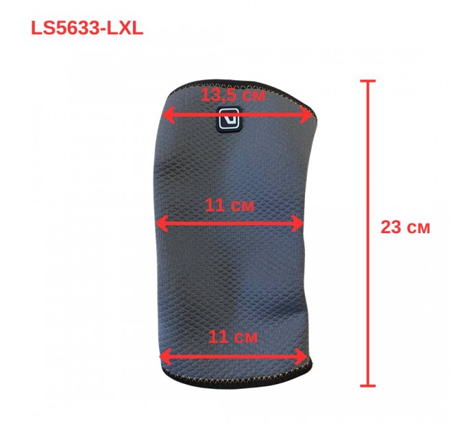 Фіксатор ліктя LiveUp ELBOW SUPPORT