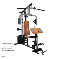 Фітнес станція LiveUp STATION HOME GYM