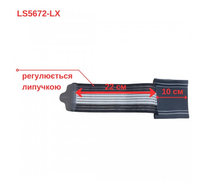 Фіксатор запястя LiveUp WRIST SUPPORT