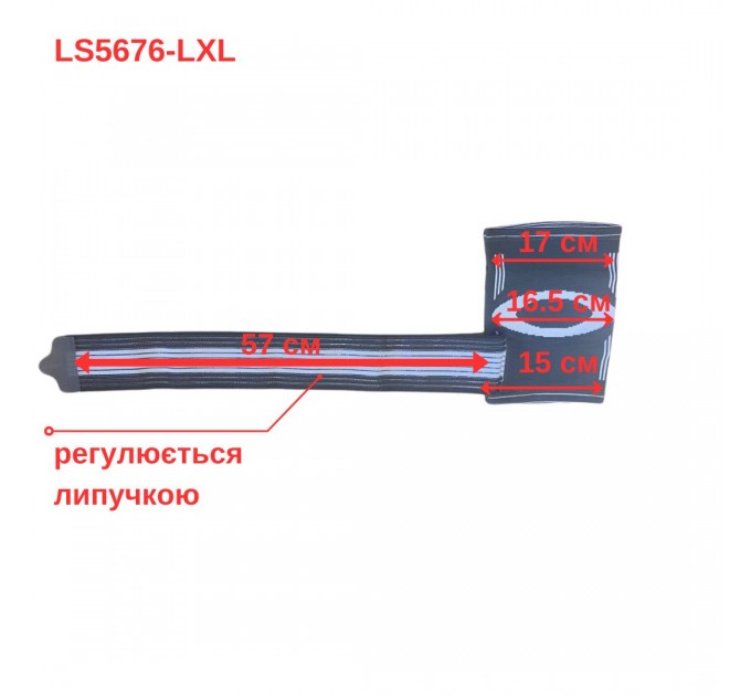 Фіксатор коліна LiveUp KNEE SUPPORT