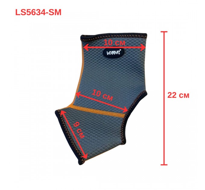 Фіксатор щиколотки LiveUp ANKLE SUPPORT