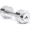 Гантель регульована Adidas Adjustable Chrome Dumbbell