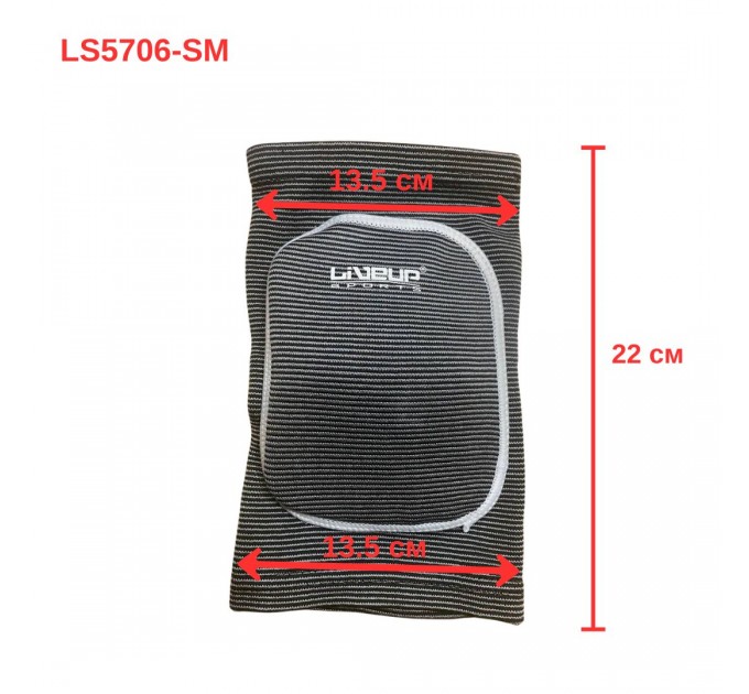 Наколінник амортизуючий LiveUp KNEE SUPPORT